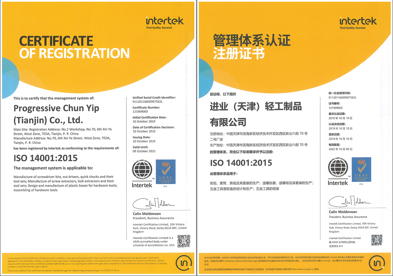 ISO14001.jpg